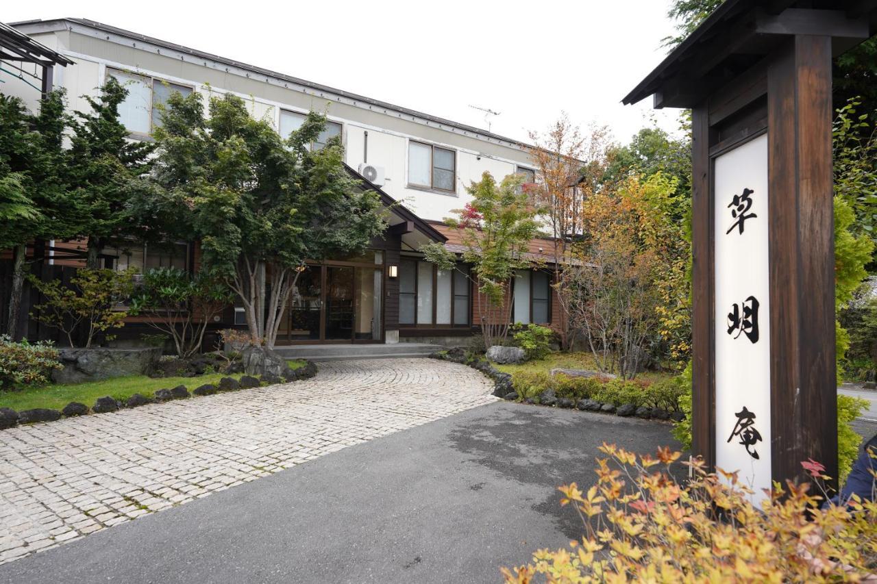 Soumeian Kusatsu  Exterior photo